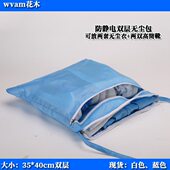 涤纶×40 35挂包超大双层防静电服布包背包防静电无尘 无尘服 包邮