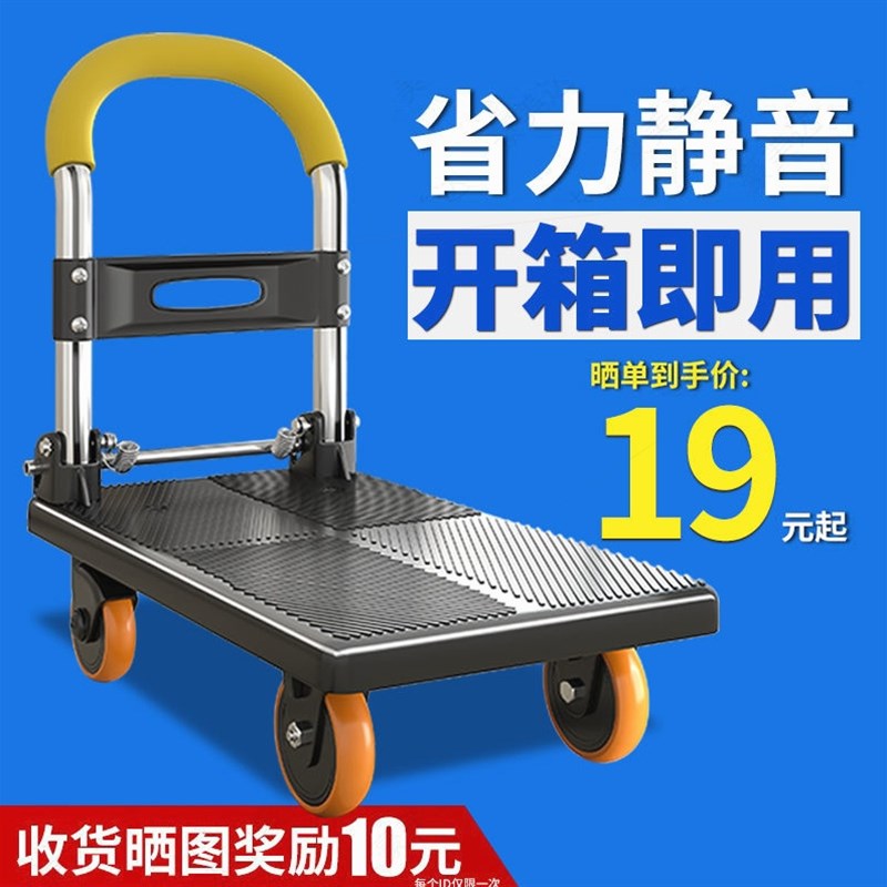 德国进口小推车拉货平板搬运车拖C车折叠小拉车快递家用手推便携