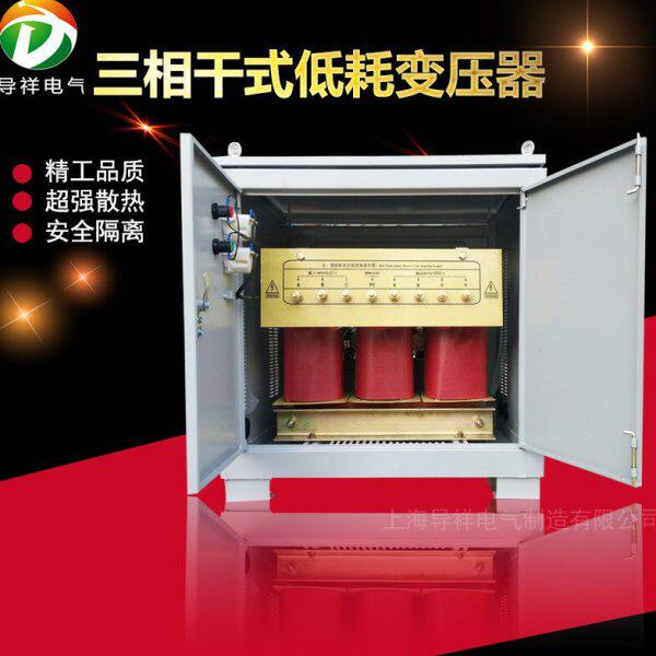 100kva三相干式变压器380v变110v隔离变压器三相380变三相110