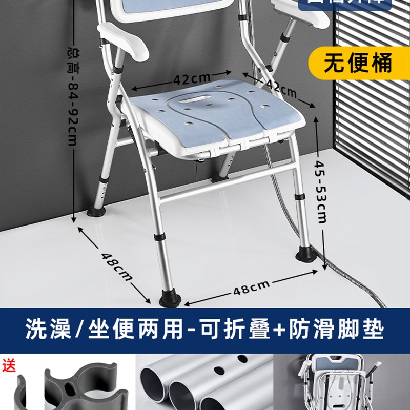 老年人洗澡防滑专用椅孕t妇浴室折叠凳子卫生间坐便器家用沐浴坐
