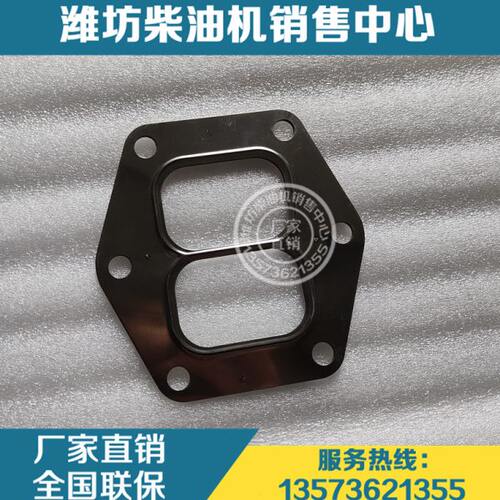 6170潍坊8170潍柴617022000134排气管增压器法兰垫片617022000136
