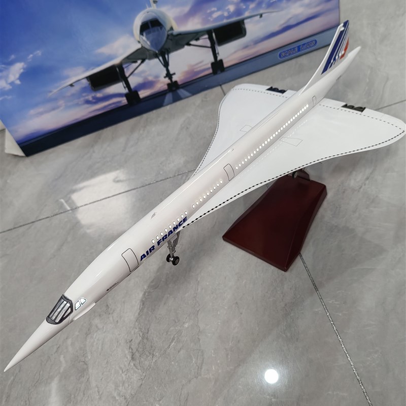 法国航空公司康科德号模拟飞机模飞机模型