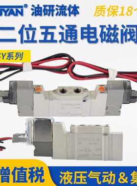 200 220Y3Y3Y340353214SS3 Y3S  3420S0电磁阀351203240 S40Y3