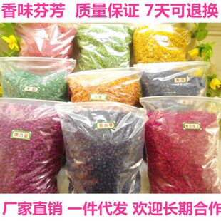 牛香薰填充料纳米香包家石七彩香车内厂香袋熏香记直供扩香石石