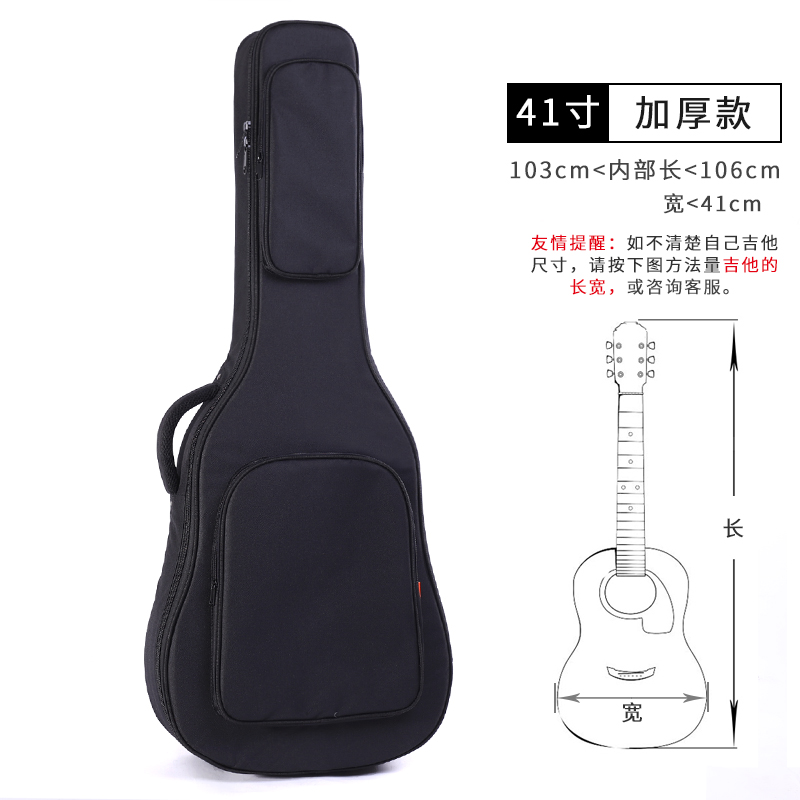 加厚双肩木吉他包 36/38/39/40/41J寸古典电吉他背包袋套儿童琴包