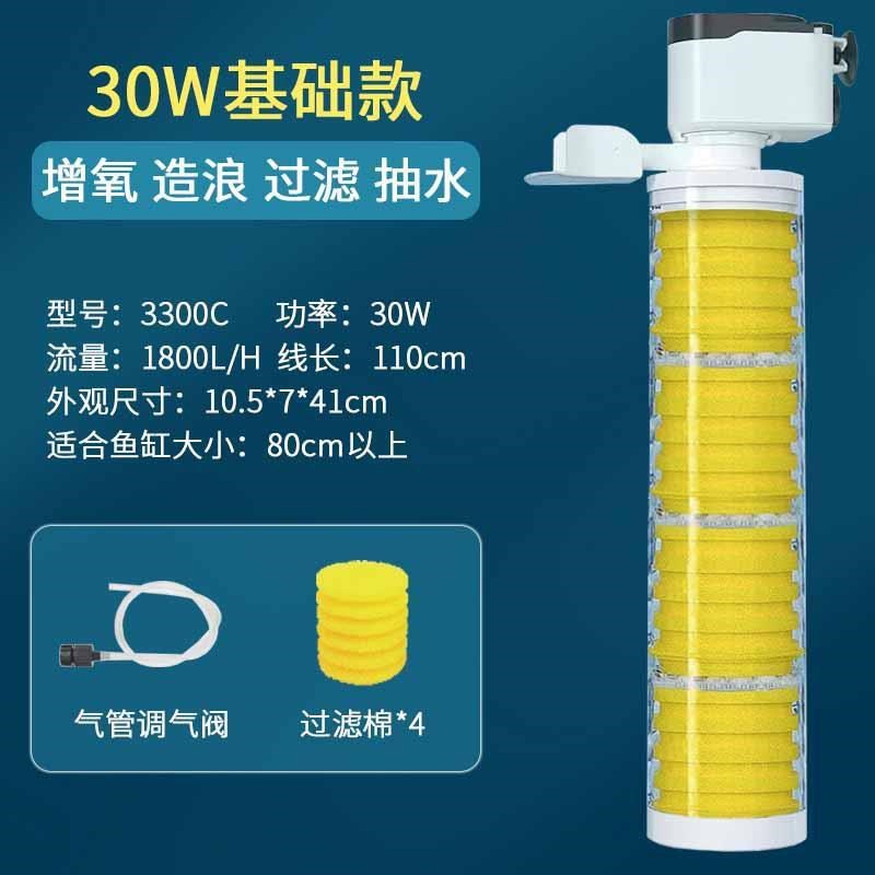 鱼缸过滤器三合一净水q循环免换水内置潜水泵吸便增氧圆形小型透