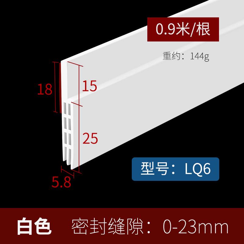 自粘型门底密封条房门隔音条木门挡风防尘胶条玻璃门Y缝防风防水
