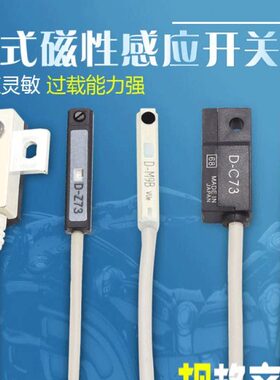 -MS1-G7-气缸-F--CM-3CU-SS3a93DM感应器ScJDz/磁性开关传感器-7