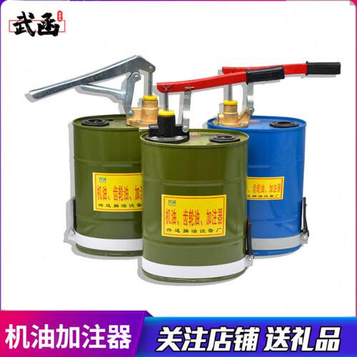 武函手压式机油齿轮油加注器加注机变速箱油注油器手动加换油工具