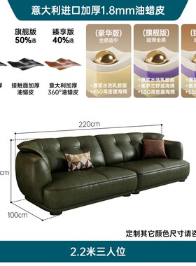 途帛法式复古奶油风真皮沙发大平层横客厅直O排墨绿色油蜡头层牛