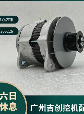 32C配件33DD 5发电机E36挖机 发电机/ 发动机7 93D 卡特C3230C306