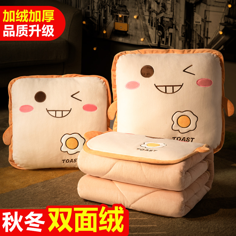 抱枕被子两e用二合一午休加厚汽车折叠车用枕头办公室午睡毯子靠