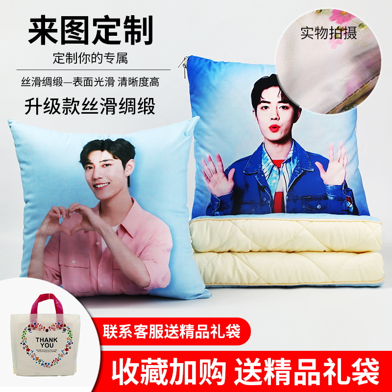 抱枕被子两用四季通用汽车载抱枕被办公室午睡枕头被.子靠枕靠垫