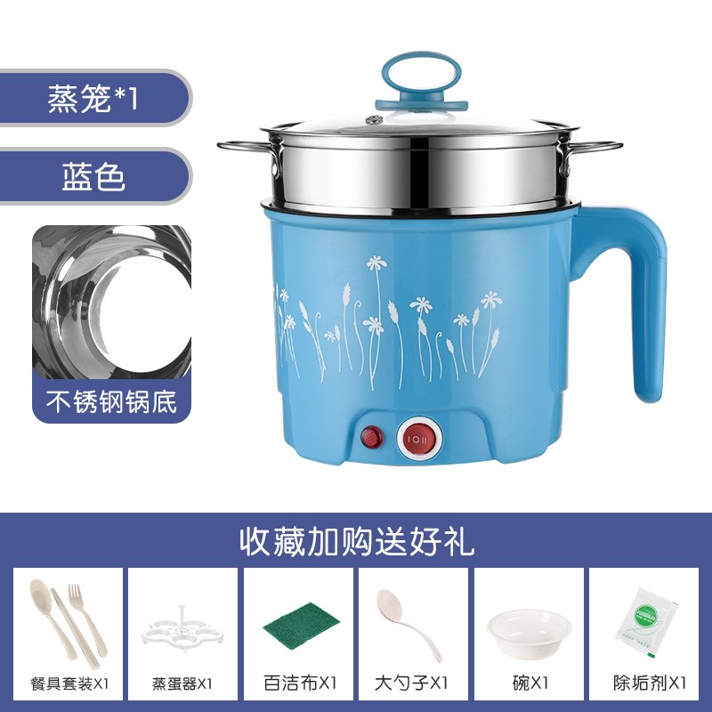 电煮锅学生宿舍多功能一体小电锅煮面小I锅小型家用迷你火锅泡面