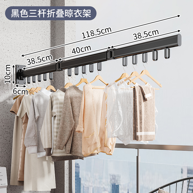 折叠晾衣架墙壁挂式室内飘窗外家C用阳台隐形凉衣杆伸缩晒被子神