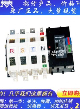 -QG3P众智250-PG电源AS44TA15发电机组/切换TTA开关S /双SQ原装