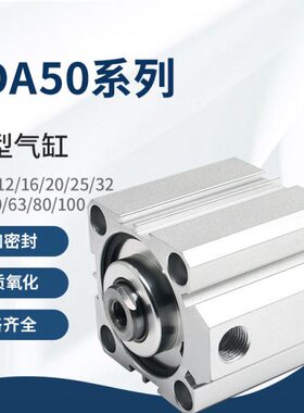 25*气缸大**气动5小型*45SD35*磁0力30*20推50型*40**带薄10*15A5