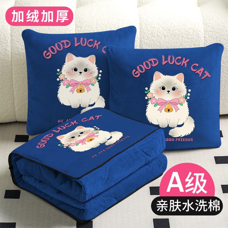 两用加绒抱枕被子办公室折叠午睡枕头毯子二合一沙V发汽车靠枕定