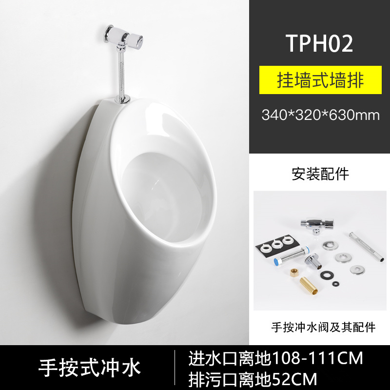 男士感应家用小便池挂墙式小便器小便斗感应器R明暗装冲水阀手按