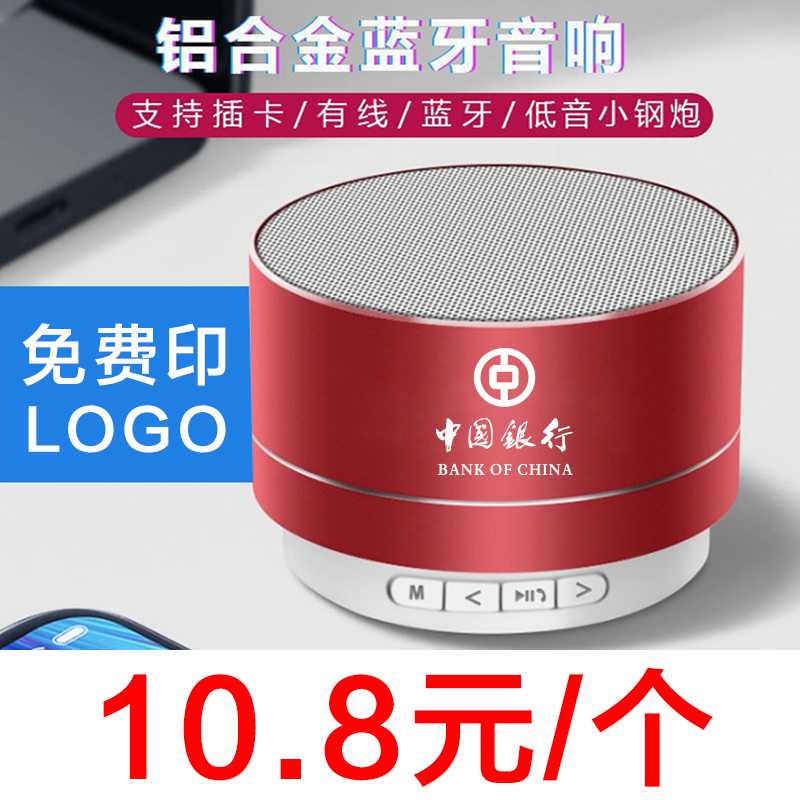 创意实用随伴手商务公司q赠送客户广告宣传开业活动小礼品定制LOG