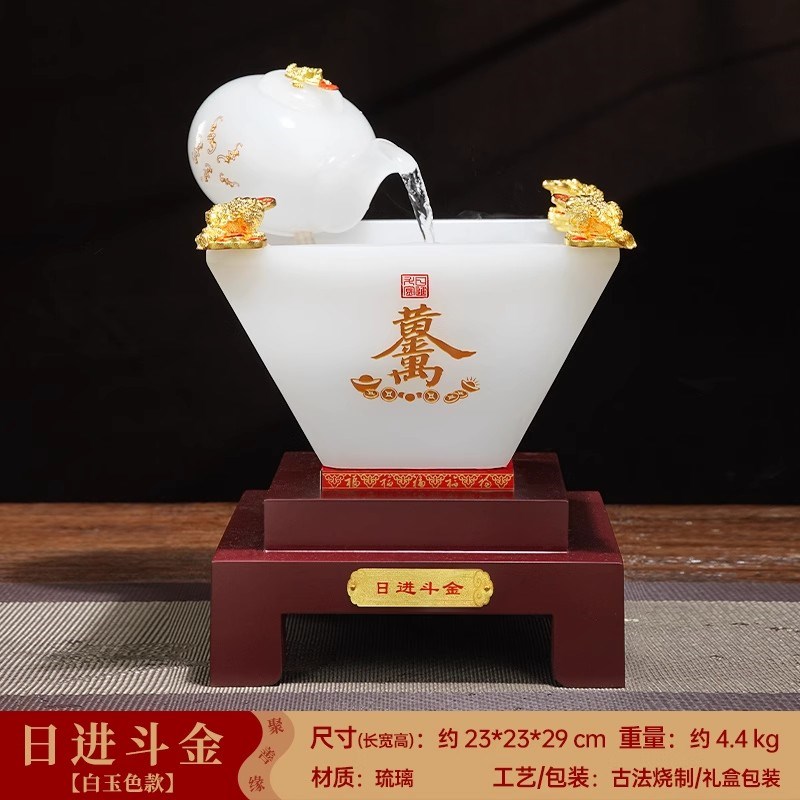 财源滚滚聚宝盆流水生财摆件转运球客厅老L板办公室装饰品开业礼