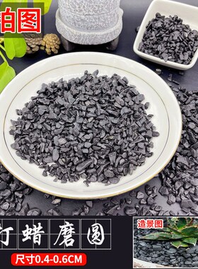 50斤黑色砾石水洗石o庭院枯山水深灰色洗米石子黑色石子石头碎石