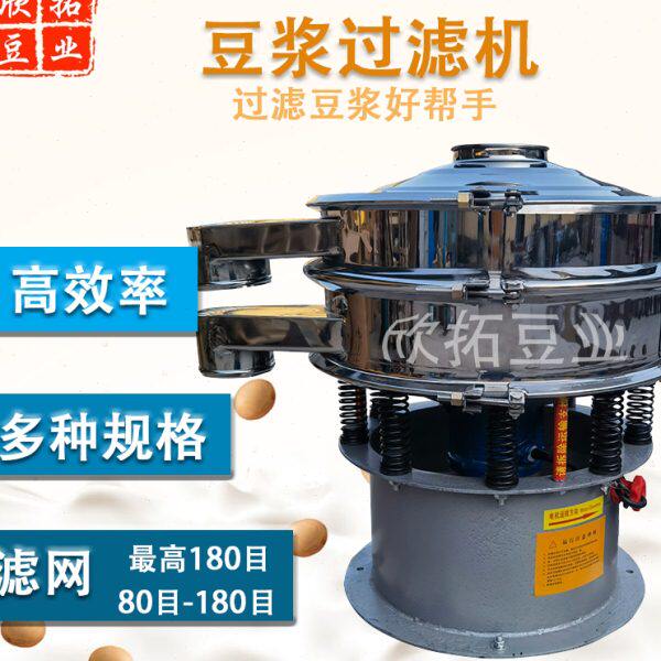 过滤不锈钢振动筛豆制品加工渣浆豆浆震动筛大设备小型中分离机