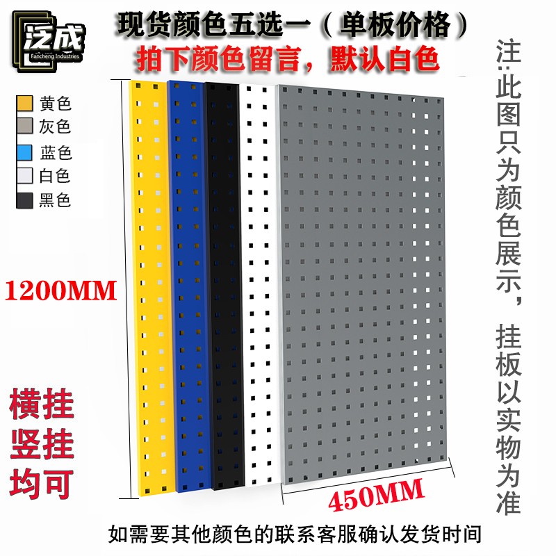 洞洞板挂墙收纳置物架p五金工具挂板墙展示架墙壁挂架方孔挂板架
