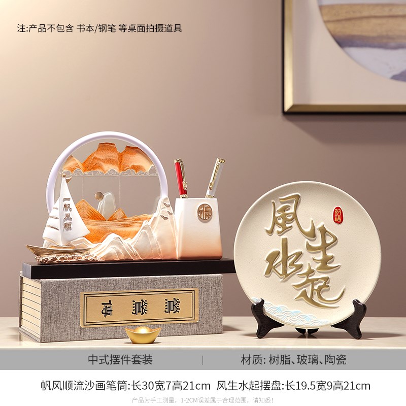帆船笔筒流沙画j办公室桌面收纳装饰摆件老板男士高档招财风生水