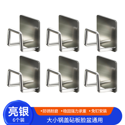 厨房置物架免打孔壁挂锅盖架橱柜下D砧板架菜板放置架多功能收纳