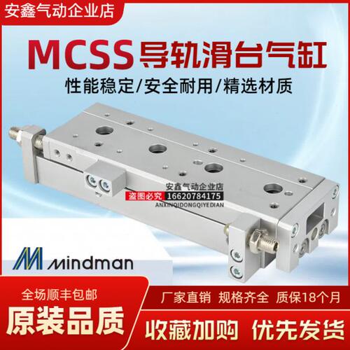 气缸MCSS-12L/MCSS-12-10-20-30-40-50-75-100-B/BS/BT/AB/BA
