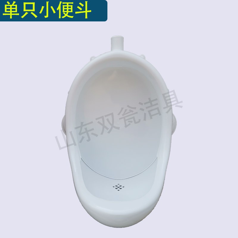 工地装修临时小便器简易小便斗挂墙D式工程款便池塑料尿盆男士尿