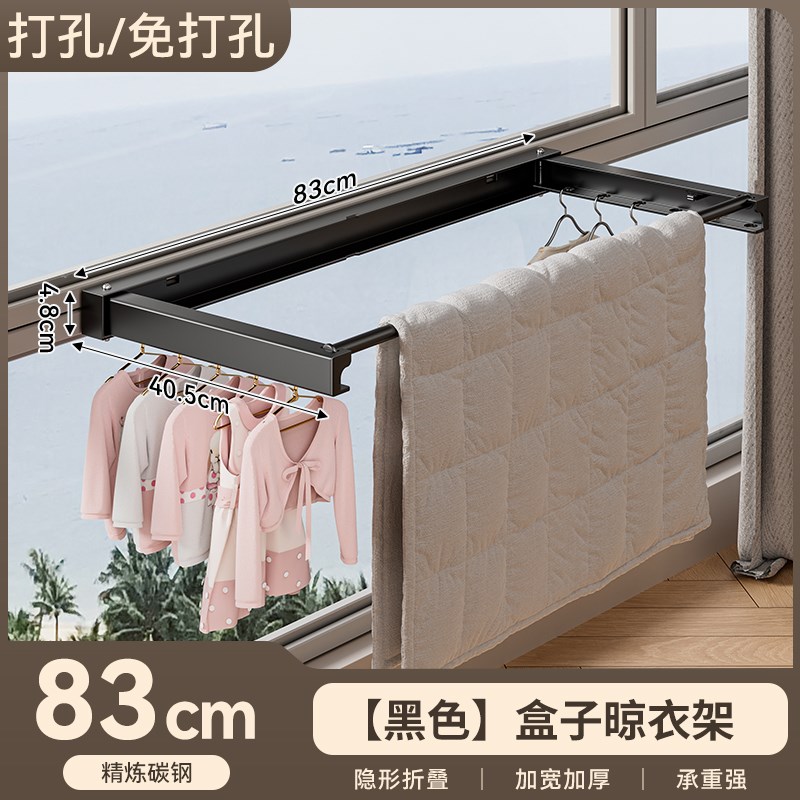 阳台隐形收缩晾j衣神器窗框晒被子专用架子可折叠杆窗台改造晾衣