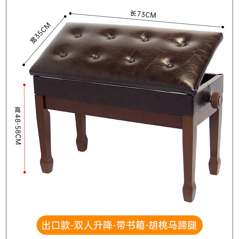 钢琴凳单双e人可升降调节实木烤漆加厚舒适练琴专用钢琴电子琴椅