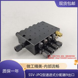 式分配器泵摊铺9递进砼出口9泵一S机三线中车-S分配器V车联单