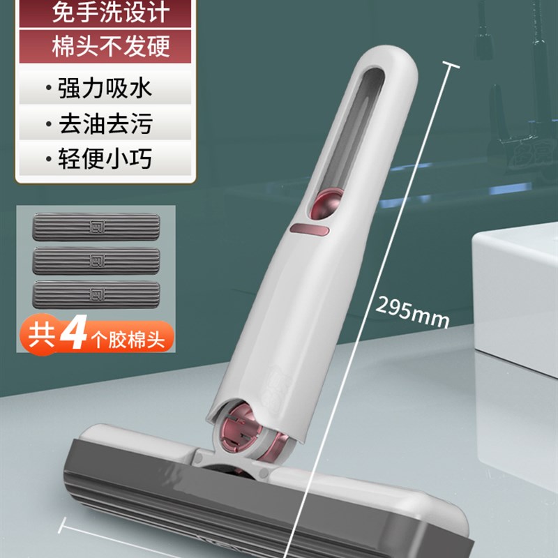 【小拖把 省力免手洗】多功能懒人手持J迷你小拖把W海绵吸水胶棉