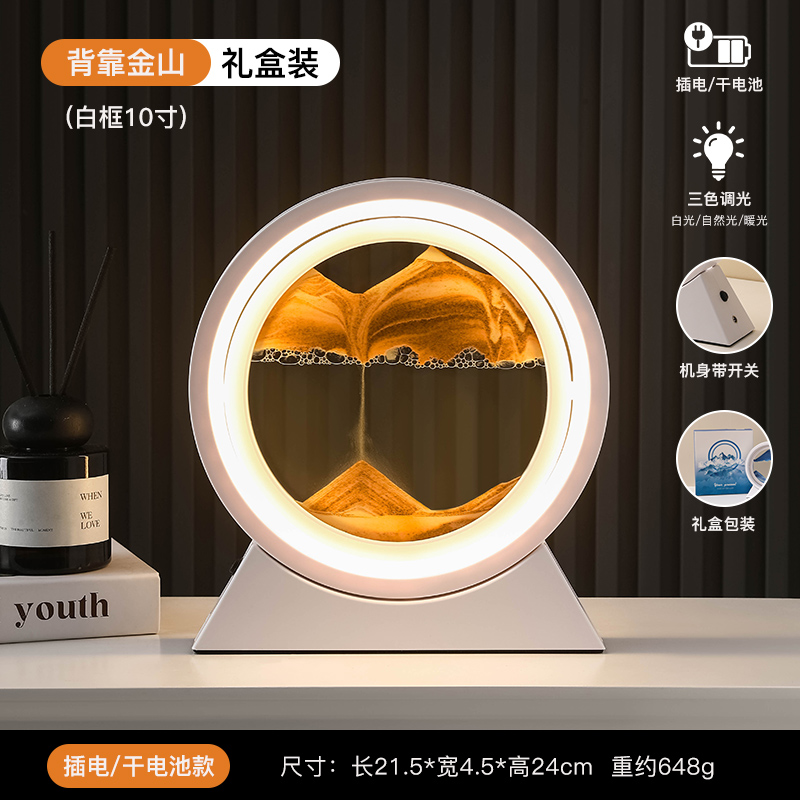 艺术流沙客厅3d创意酒柜s沙漏灯电视柜家居装饰摆件夜礼物画办公