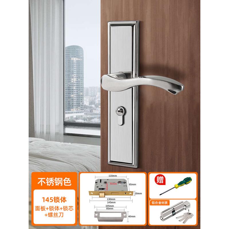 不锈钢卧室门锁 家用 通用x型房间室内木门门把手房门锁锁具老式