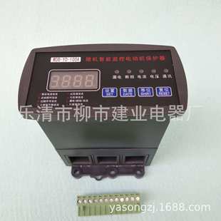 150A 100A 200A 300A 500A微机智能监控电机机保护器 WDB 400A