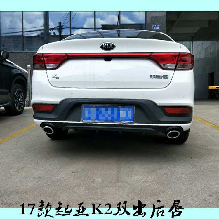 17款K2改装后唇双出尾唇后扰流板后包围