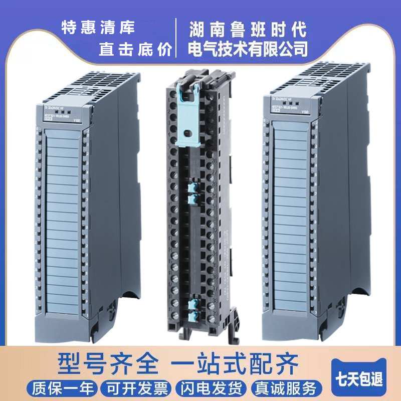 IP 6ES7 521 6ES7521-1BL00-0AB0 S7-1500 模块di32 X DC24VDC HF