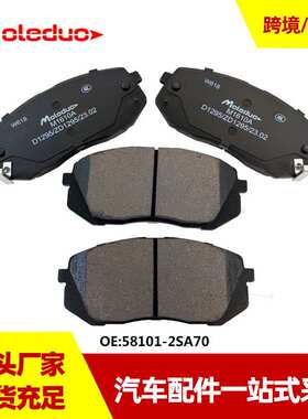 适用现代索纳塔ix35途胜i40狮跑KX5智跑D1826陶瓷刹车前片D1295