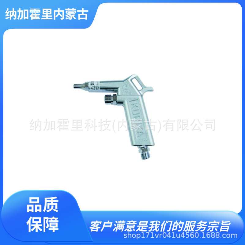 KURITA 栗田 喷枪 AG45L AG50P AG50L AG35 AGR45F