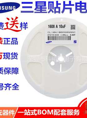 贴片电容 0805 470NF 474K 0.47UF CL21B474KBFNNNE X7R 10% 2012