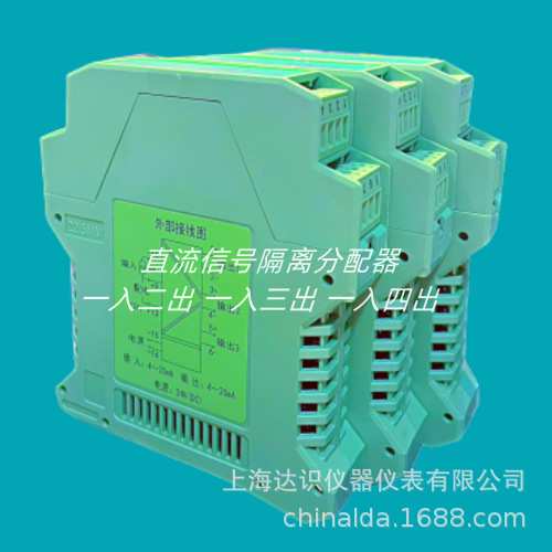 HA41-7F  HA41-3F  HA41-7B  HA41-3B隔离分配器