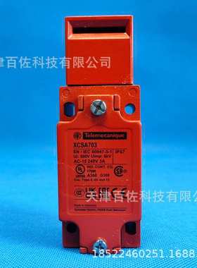 XCSA703限位开关XCSA703隔离开关XCSA703传感器