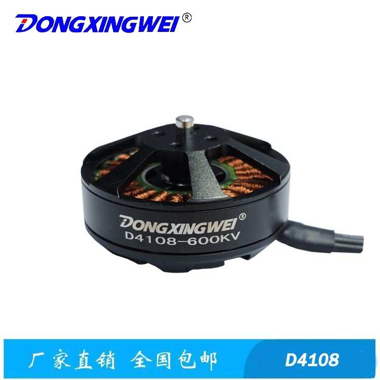 D4108航模无刷电动机 多旋翼无人遥控飞机多轴飞行器无刷马达