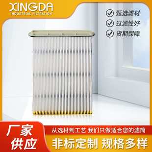 威埃姆除尘器滤芯 仓顶除尘器滤芯威埃姆扁框滤芯WAM扁框除尘滤筒