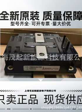 PM800HSA060 PM800HSA120 PM600HSA120 PM600HSA060 PM400DSA060