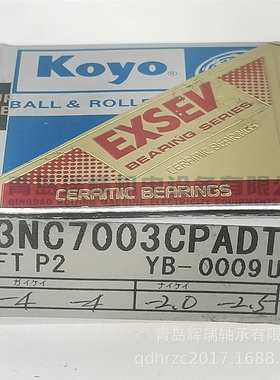 K-O-Y-O 超精密P2级陶瓷球轴承  3NC7003CPADT FT P2
